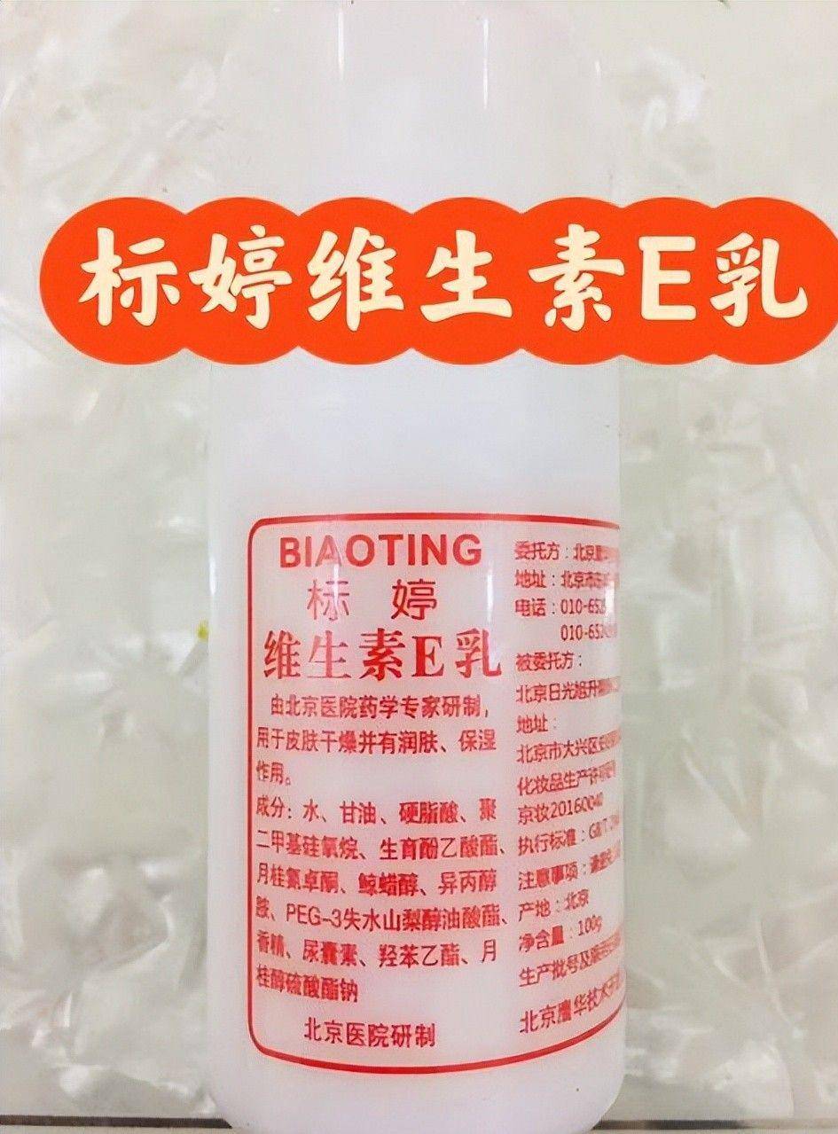 四款良心老国货包装丑但个个都有真本事开元棋牌app315晚会黑榜曝光盘点(图4)