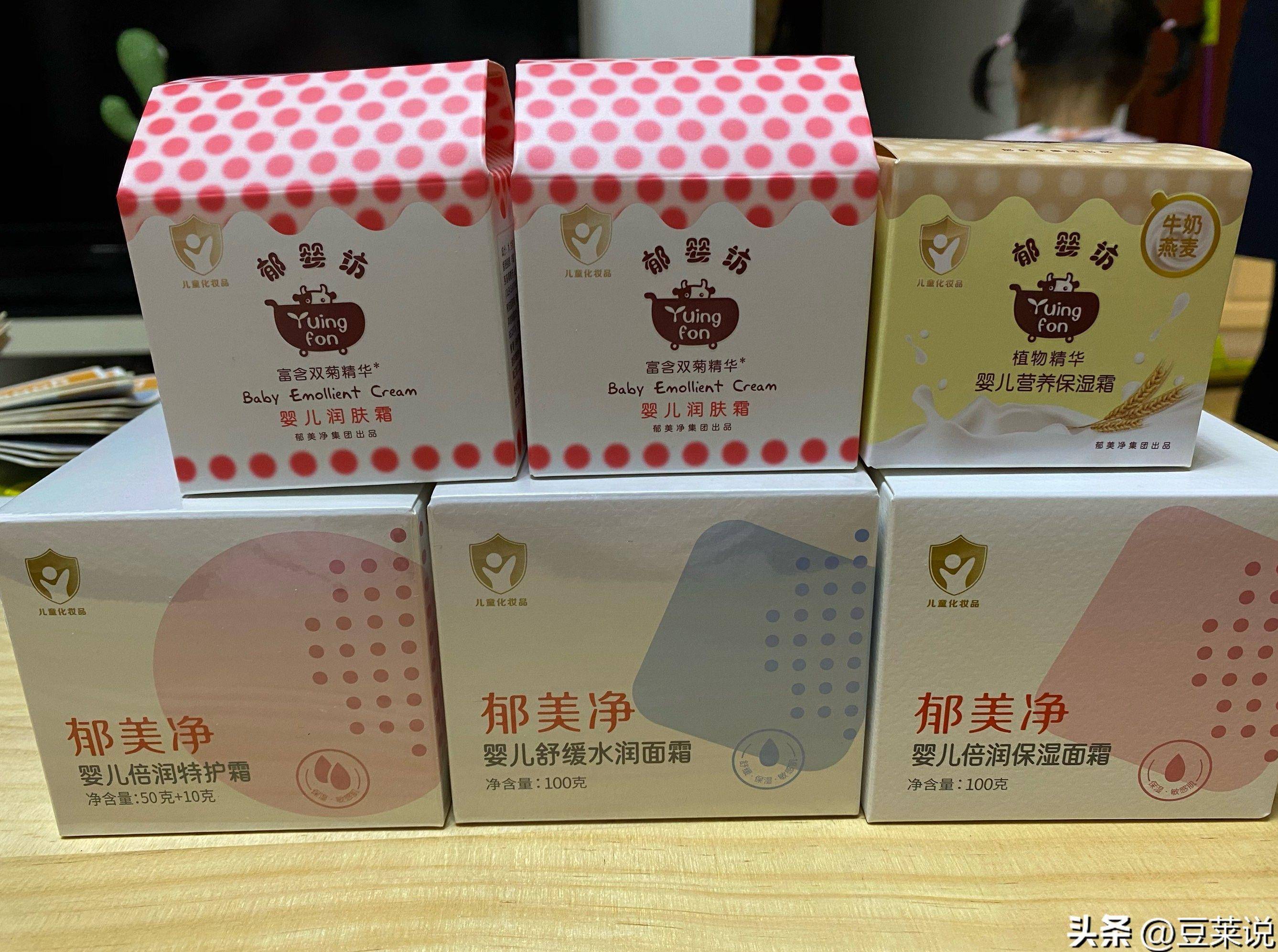 四款良心老国货包装丑但个个都有真本事开元棋牌app315晚会黑榜曝光盘点(图15)