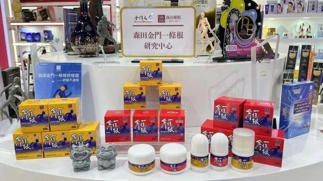 网红产品线上可以买到啦～开元棋牌进博会首秀的这款