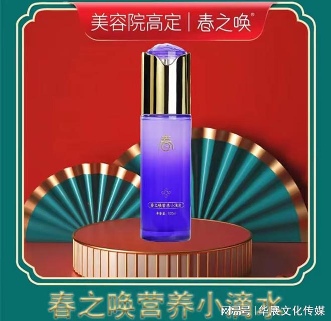 滴实测：77英姐的肌肤焕亮秘诀开元棋牌app春之唤营养小水