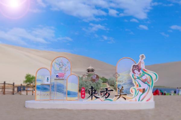 养固健注解“新平衡·东方美”开元棋牌app千年敦煌邂逅(图4)