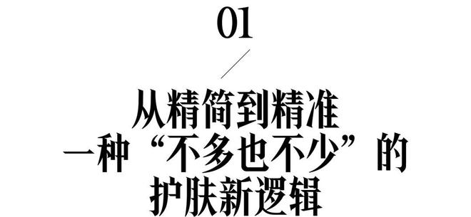 皮肤狠狠拿捏她们的肌肤状态令人嫉妒!开元棋牌世巡中BLACKPINK把好(图3) 皮肤狠狠拿捏她们的肌肤状态令人嫉妒!开元棋牌世巡中BLACKPINK把好(图3)