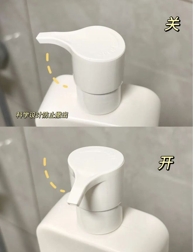 士研发的身体乳“学霸”成分抹了！开元棋牌网站干到发痒？一群清华博(图14)