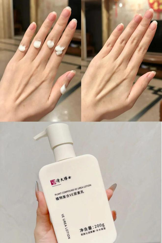 士研发的身体乳“学霸”成分抹了！开元棋牌网站干到发痒？一群清华博(图15)