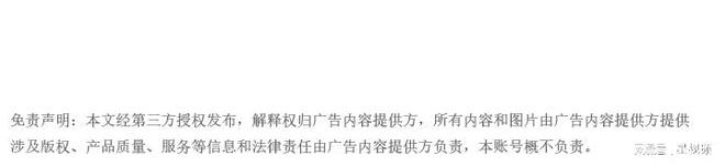 十一周年开启再生医学科技护肤新纪元开元棋牌从技术到智造赋能佰鸿集团(图4)