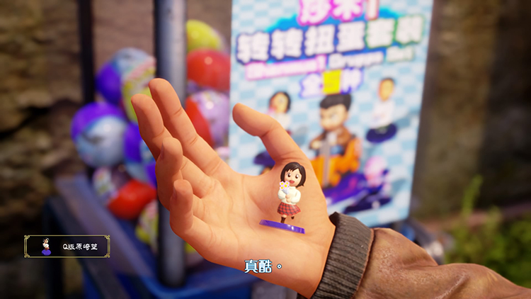 飘香——《莎木3》评测开元棋牌人间有情莎花(图7)